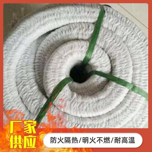 工厂现货陶瓷纤维盘根绳石棉绳密封防火高温绳优惠