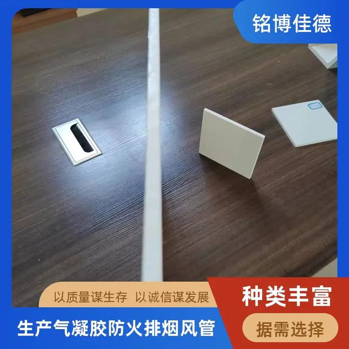 无石棉气凝胶超耐板价格长期合作的源头工厂会为我们提供更好的服