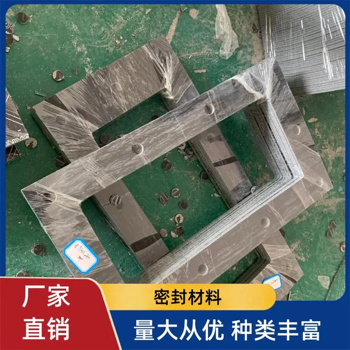 四氟带#四氟密封条#铁氟龙板韶关市耐高温石棉垫片生产厂家,常年销