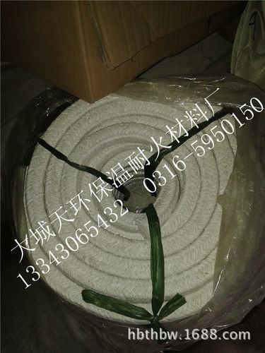 大城县大广安天环保温材料销售部